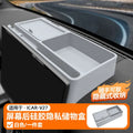 Suitable For Chery Icar V27 Screen Rear Storage Box Silicone Car Interior Decoration Modification Accessory