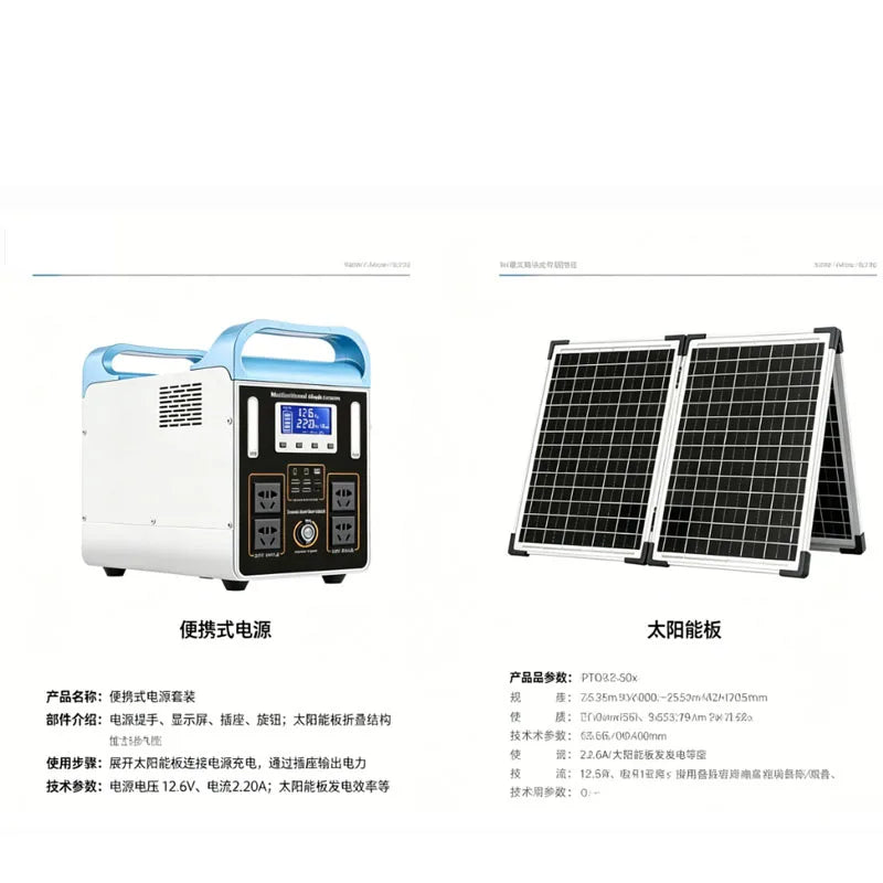 600W Portable Power Station 220V LiFePO4 High Power 555Wh 55Ah Solar Outdoor Mobile Power Supply Home Emergency Energy Storage