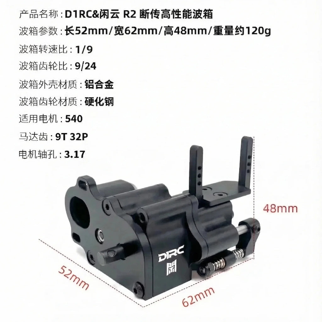 D1RC 1:10 RC Crawler SCX10 & VP VS4-10 LCG DIG Low Center of Gravity Transmission Case - High Performance and Lightweight Build