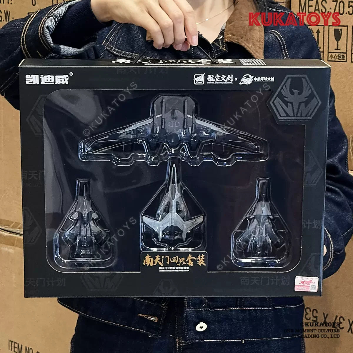 Kaidiwei Han Guang 1/48 Scale Licensed Alloy VTOL Combat Platform Simulation Airplane Model Nantianmen Project Gift For Boys