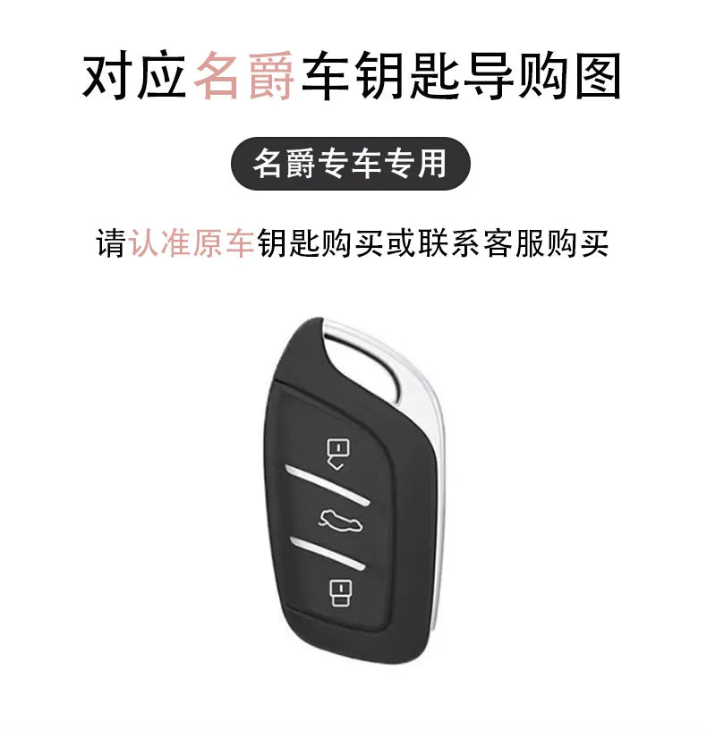 NEW Fahion Soft TPU Car Key Case Cover Shell Fob For MG ZS EV GS GT EZS HS EHS MG3 MG5 MG6 MG7 2019 2020 Styling Accessories