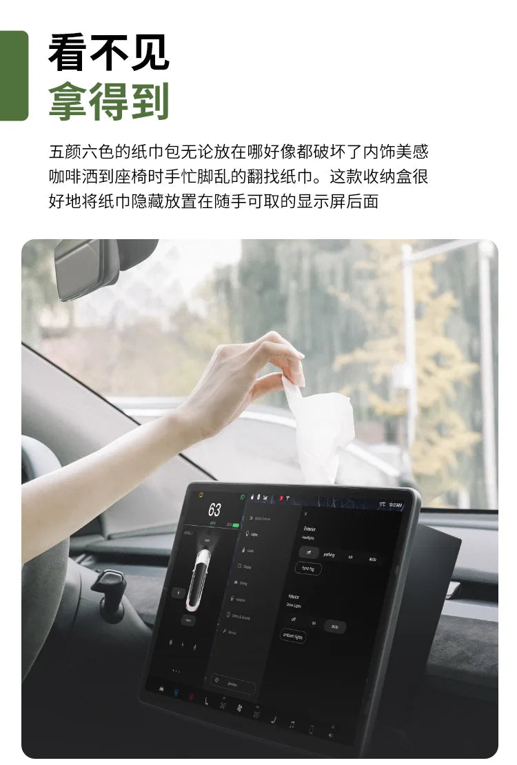 TEMAI Car Central Control Screen Tissue Box for Tesla Model 3 2021-2023 Model Y 2021-2024, Storage Solution Magnetic Flip Lid