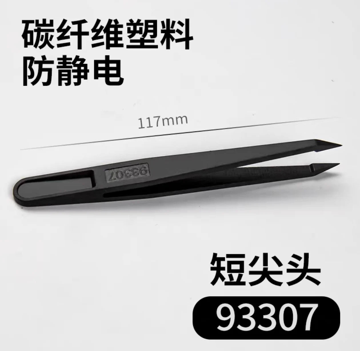Anti Static Carbon Fiber Electronics Tweezer JZD Non Magnetic Plastic Tool Pointed Bent Tip Component Handling Factory Price