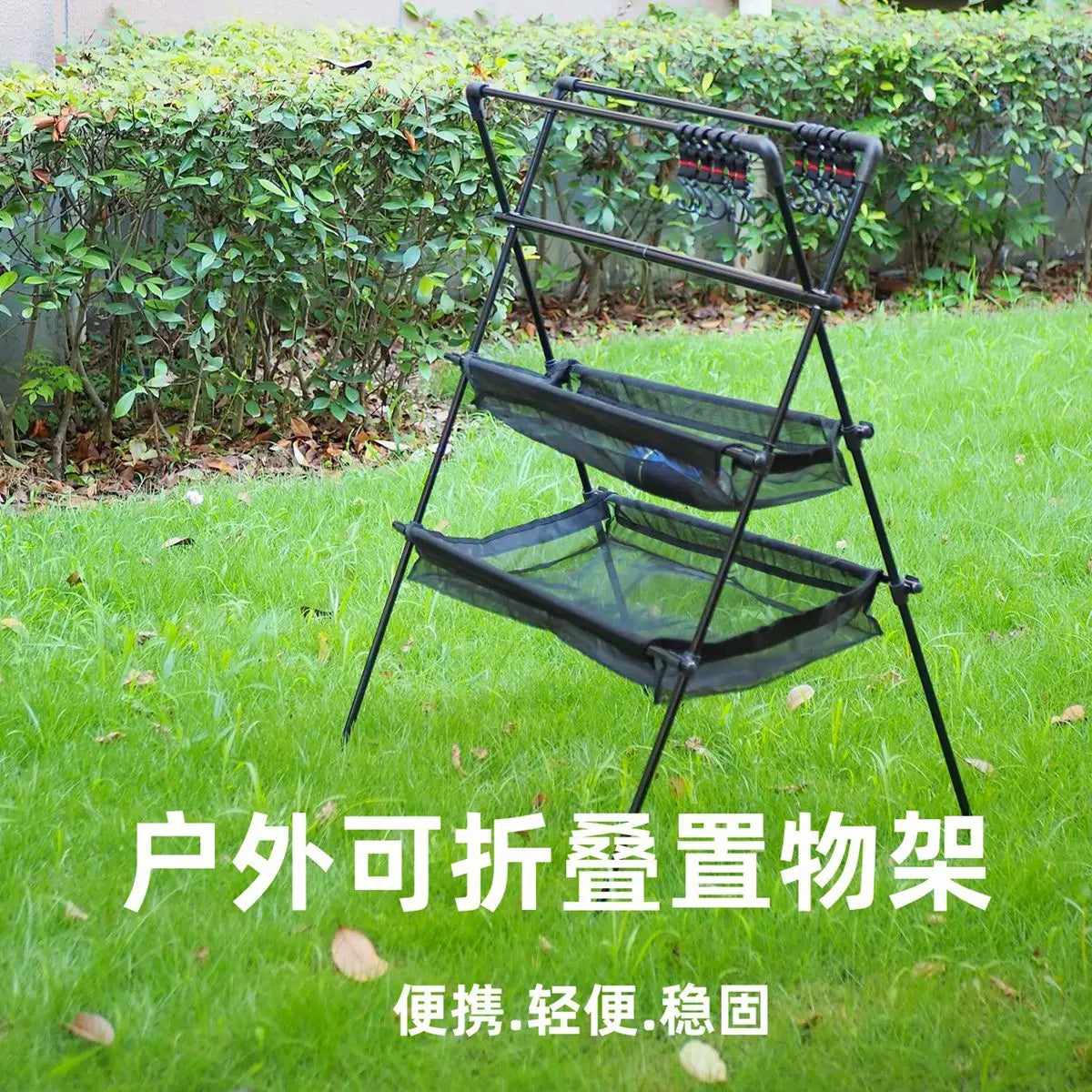 Camping Triangle Shelf Aluminum Alloy Folding Double-Layer Large Capacity with Hook Net Bag Outdoor Glamping Picnic Hanging Rack