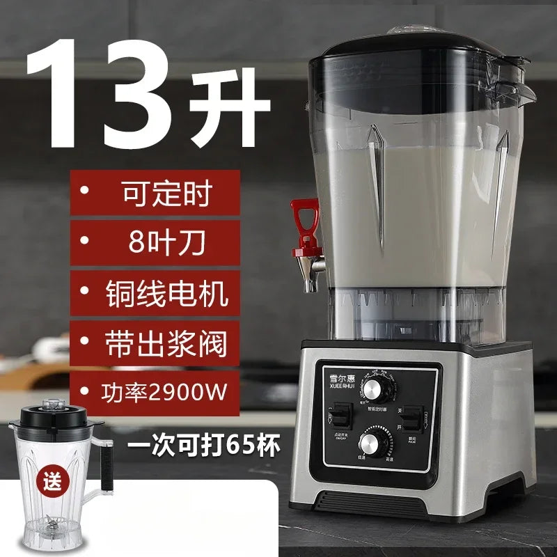 fully automatic Commercial soybean milk machine freshly ground grains wall breaking machine, high power, large capacity