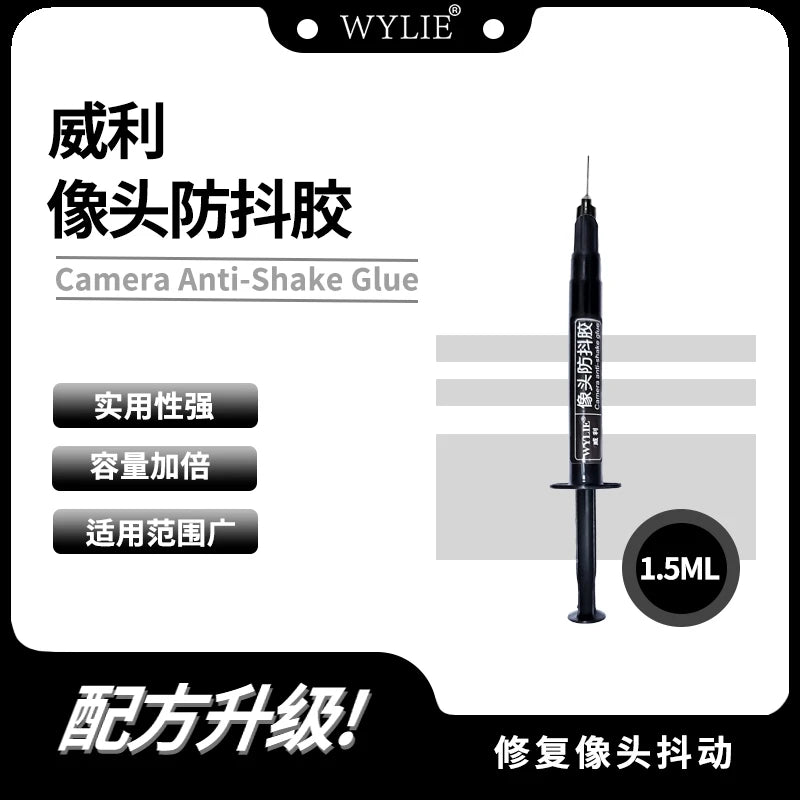 WYLIE 1.5ml Camera Anti-Shake Glue Universal Fixed UV Adhesive For Flat Lend Face For Phone Repair Liquid Tool