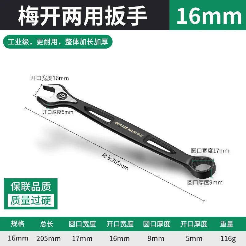 Durable Ratchet Wrench 8-32mm Plum Blossoms Open Combination Wrench Two-Way Double Fast Ratchet Wrench Auto Repair Tools