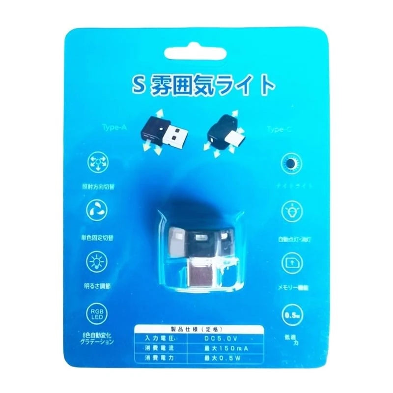 R6FA Night Light And Ambient Lamp USB A Type C Powered Energy Efficient LED For Room