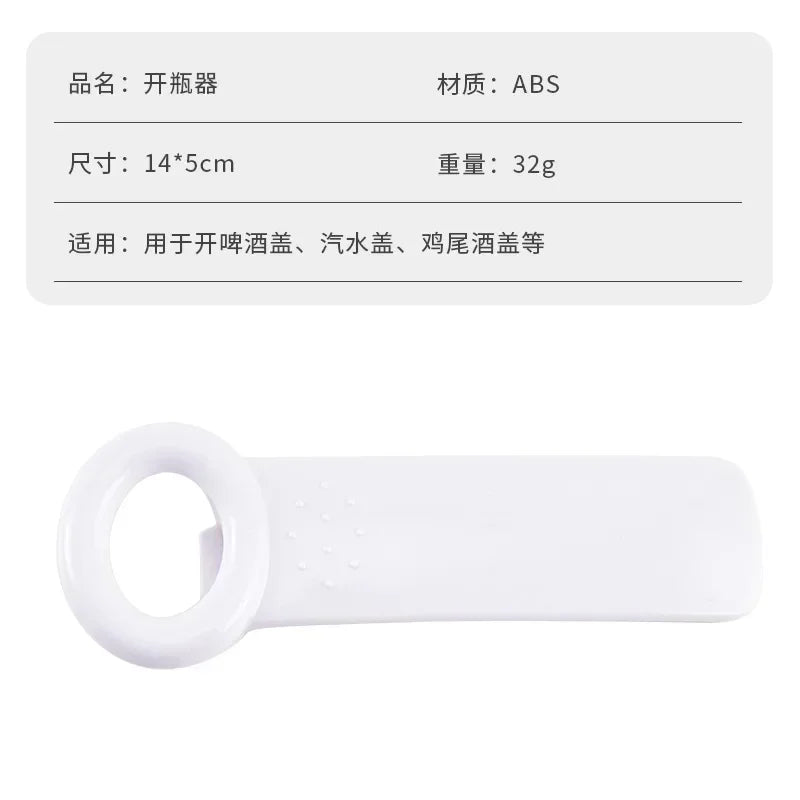Portable Bottle Opener Universal Canned Can Opener Non-slip Labor Saving Twist Bottle Cap Beer Open Cap Kitchen Gadgets