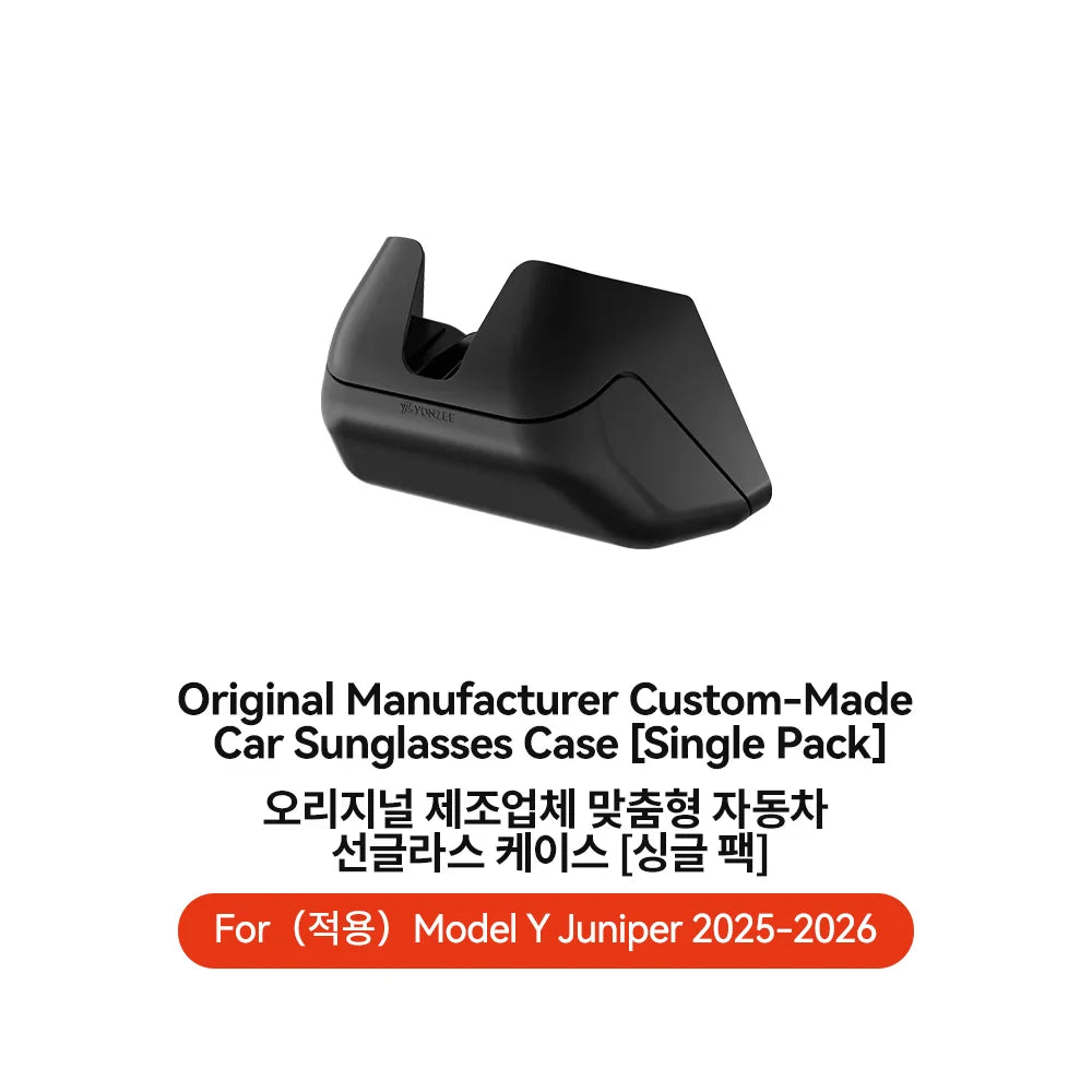 YZ for Tesla model Y/YL  juniper 2025-2026 car glasses case sunglasses holder Internal flocking rearview glasses Storage Box