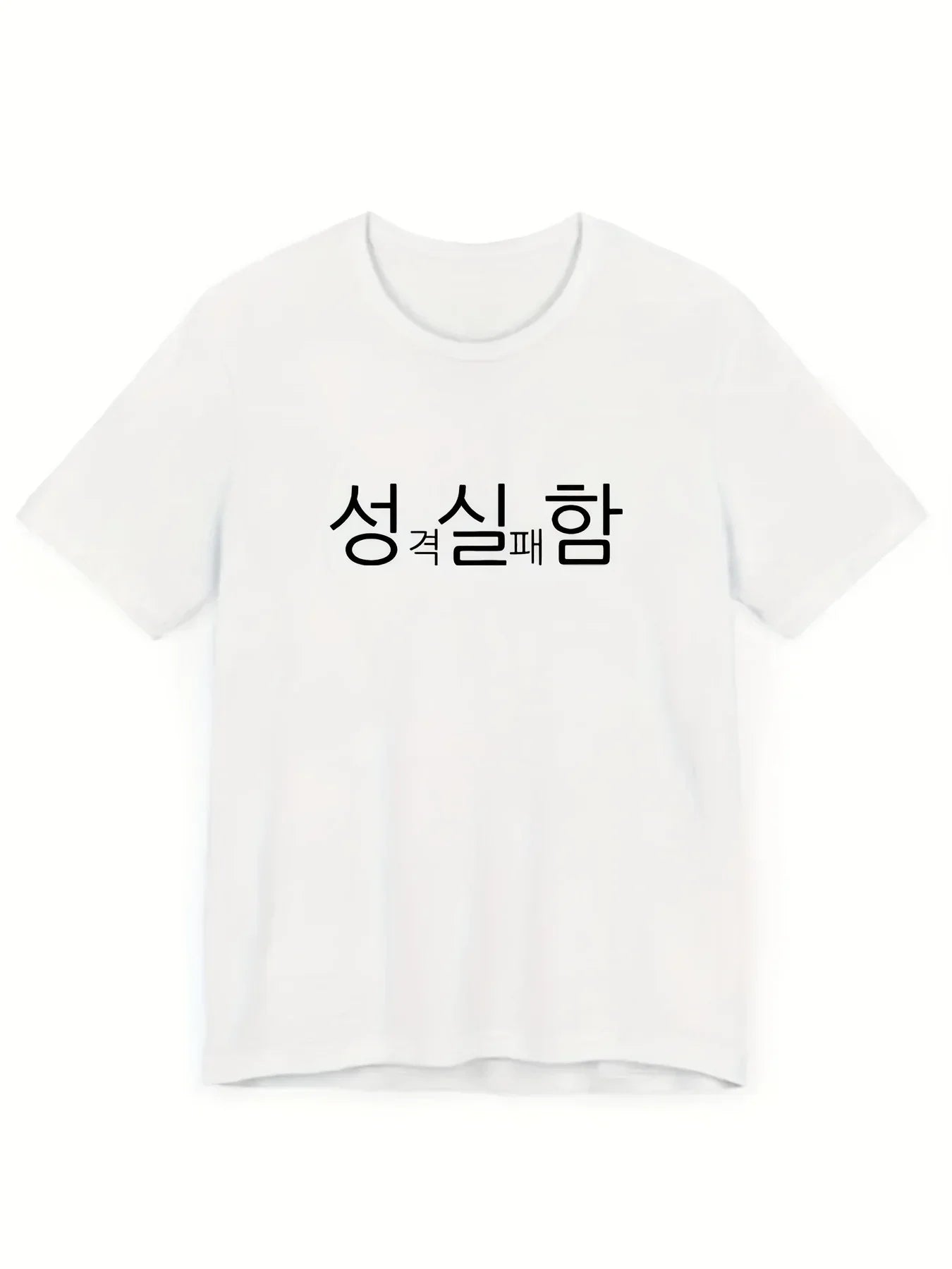 Plus Size Funny Summer Short Sleeve Harajuku Streetwear Withsome Korean Text Print TShirt Black with White Casual Streetwear Top