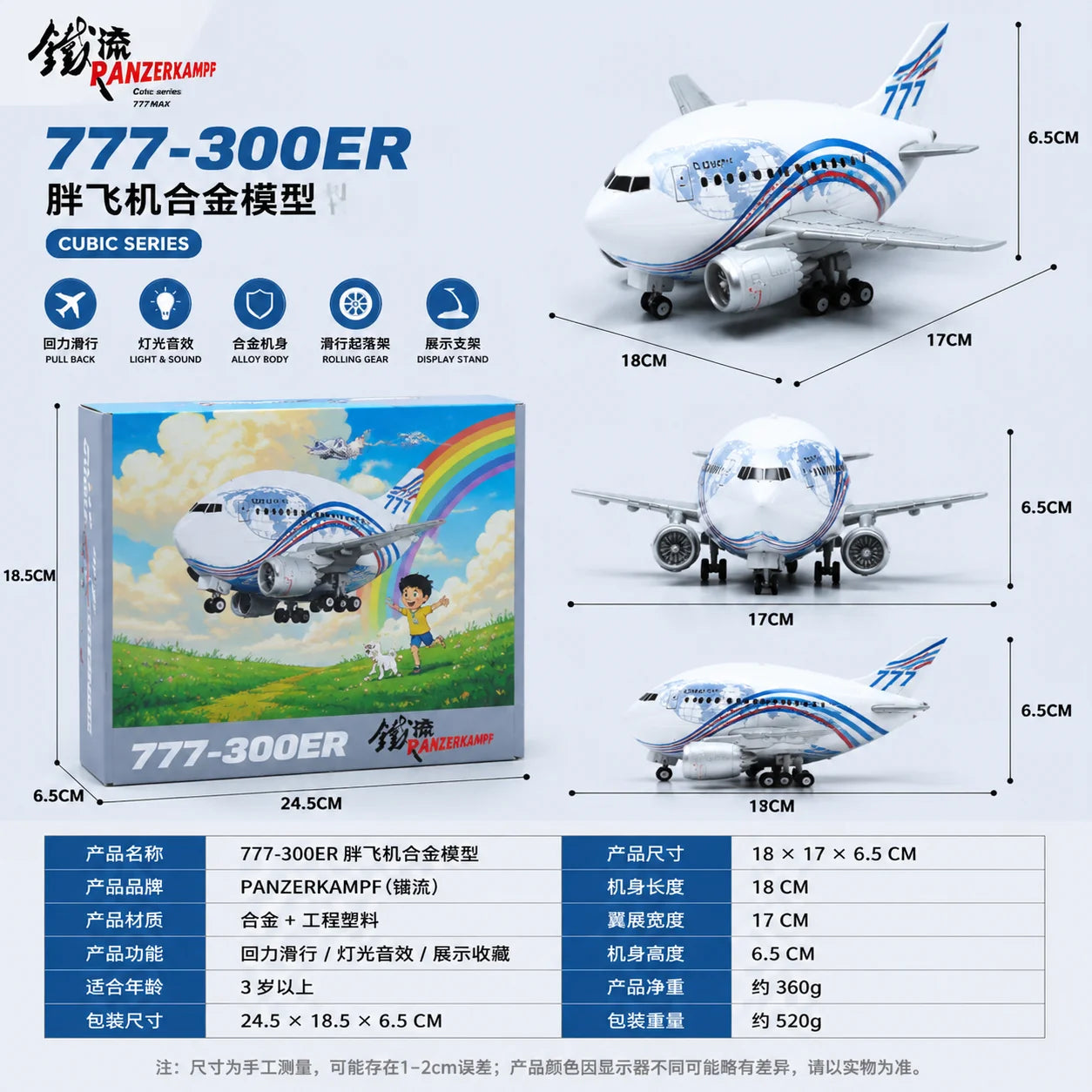 Panzerkampf Boeing 737 Max Diecast Alloy Airplane Model 70104PA Original Factory Livery Cute Series For Collectors Display