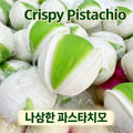 Crunchy Pistachio Stress Ball, Filled Round Blocks ASMR Squeeze Toy, Stress Relief Hand Relax Sensory Toy Gift Squishy Toys