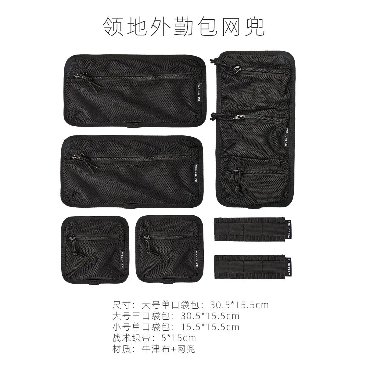[Table Accessories] WELLHIKE Territorial Field Office Tabletop - DIY Assembly, Universal (Field Office M)