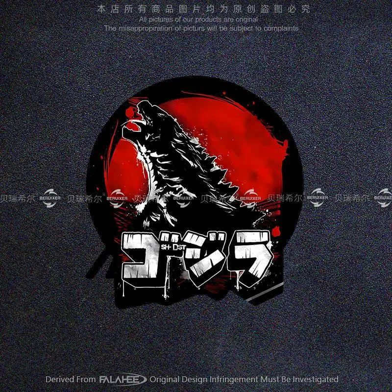 Godzilla  Anime Cartoon DIY Refective Sheeting Decorative Motorcycle Off Road Vehicle  Skateboard Car Waterproof Sticker