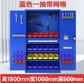 HYS hardware tool cabinet workshop storage with hanging board mobile storage cabinet