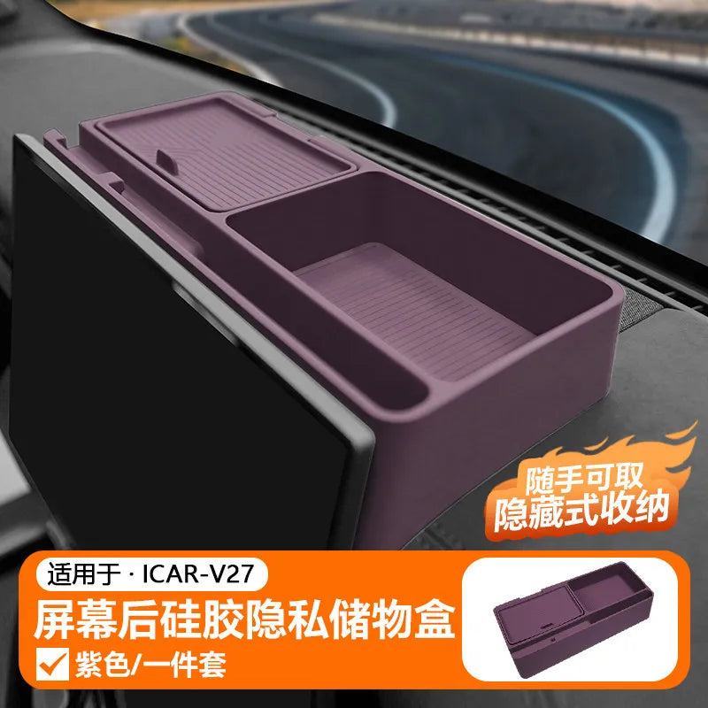 Suitable For Chery Icar V27 Screen Rear Storage Box Silicone Car Interior Decoration Modification Accessory