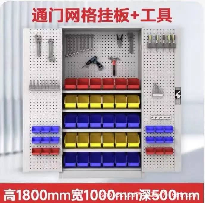 HYS hardware tool cabinet workshop storage with hanging board mobile storage cabinet