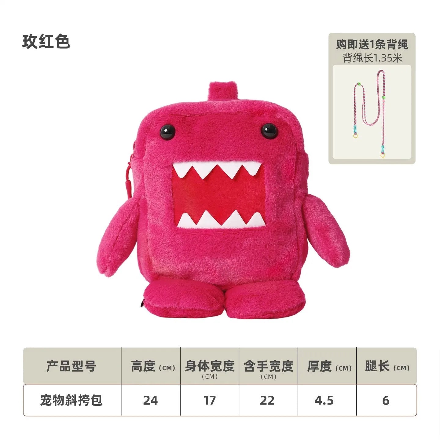 Cute Cartoon Shoulder Bag Portable Crossbody Zipper Coin Purse Multifunctional Magnetic Pendant Bag New Small Fun Children's Bag