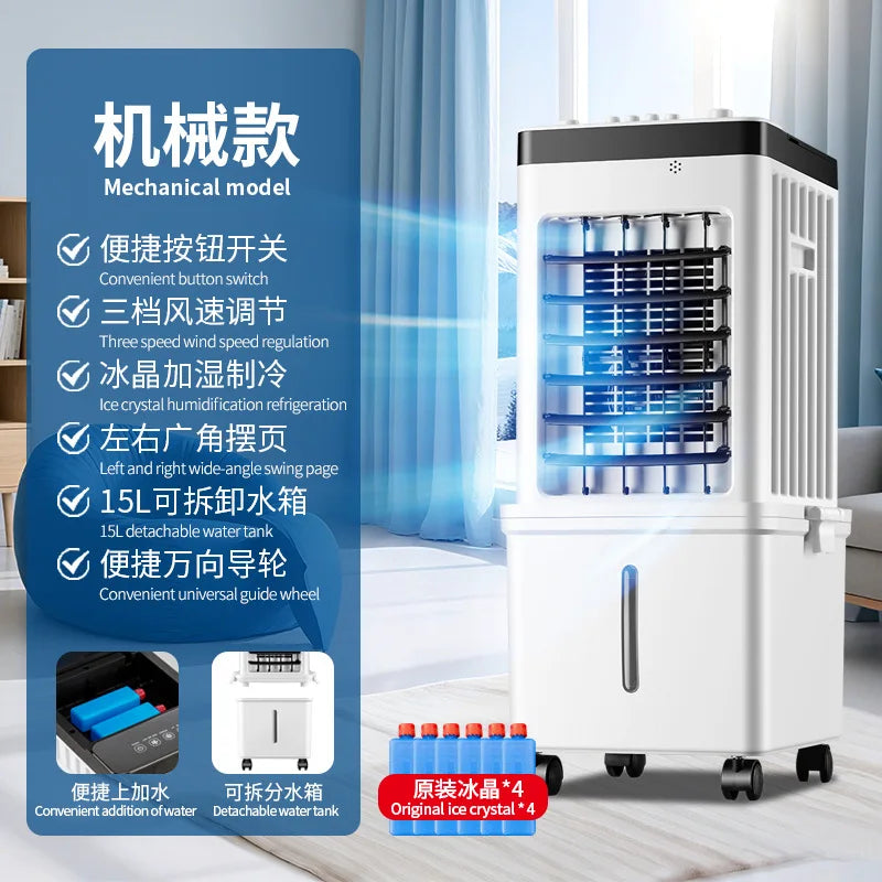 The New Air Cooler Is Suitable for Household Air Conditioner Fans, Intelligent Remote Control Soft Sound Electric Fans, Movable