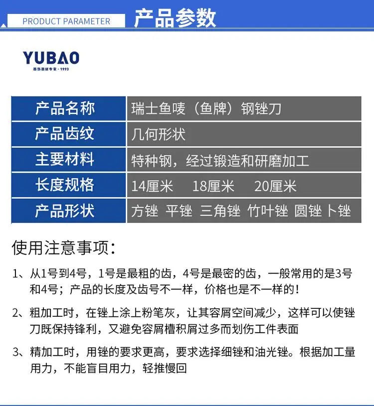 Swiss Vallorbe Fish Brand File Gold and Silver Jewelry Clocks and Watches Polished Plastic File Semi-circular File Triangular