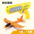 Catapult Foam Plane Launcher Hand Held Foam Glider Airplane Outdoor Flying Toy For Park Yard Activity For Teenagers Adults