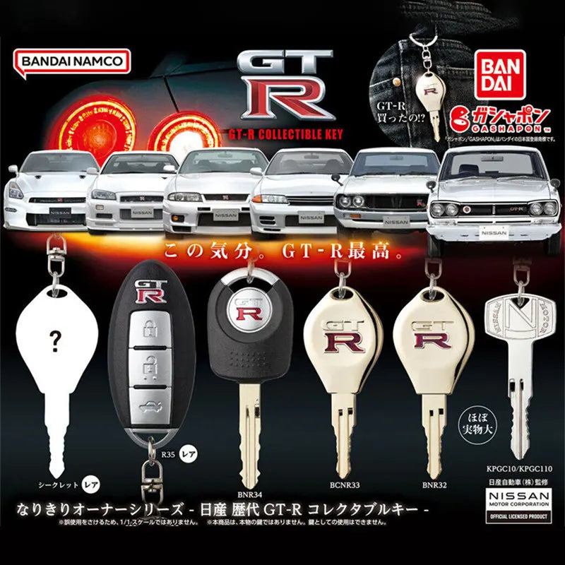 Genuine Simulation Gtr Car Key Keychain Car Key Model Bag Keychain Gashapon Creative Toys Accessories Ornament Fans Gift