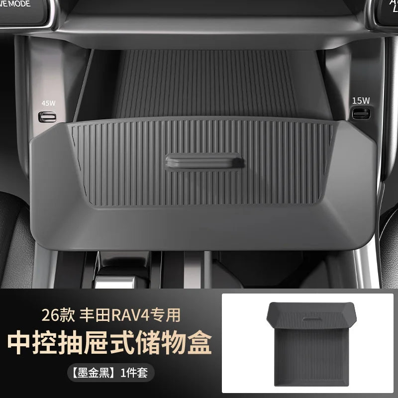 For Toyota RAV4 2026 Center Console Drawer Storage Box, Drop-in Tray Organizer, Eco-Friendly Interior Accessory car accessories