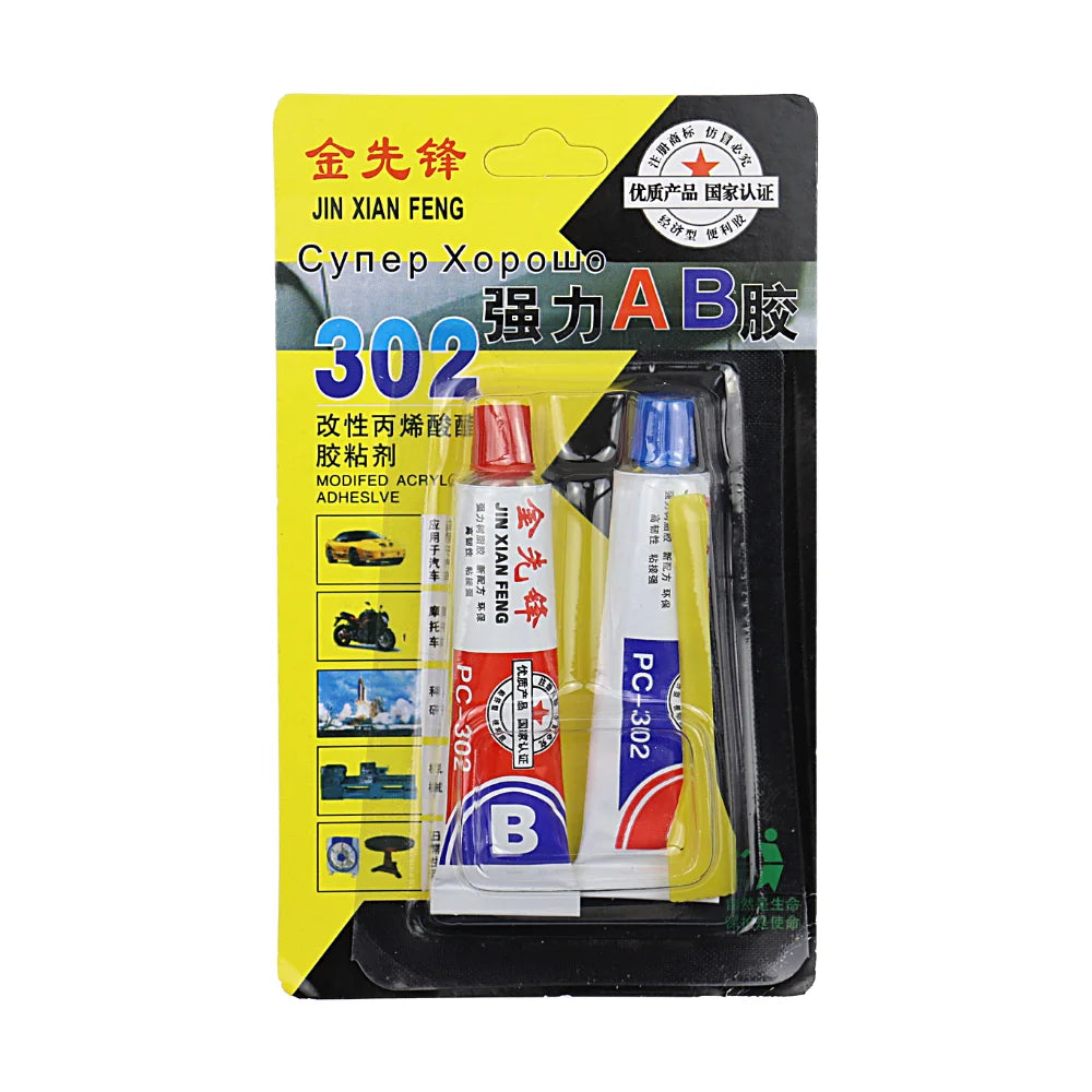A+B 20g Glass Metal Stainless Waterproof Strong Adhesive Acrylate Structure Special Quick-Drying AB Glue