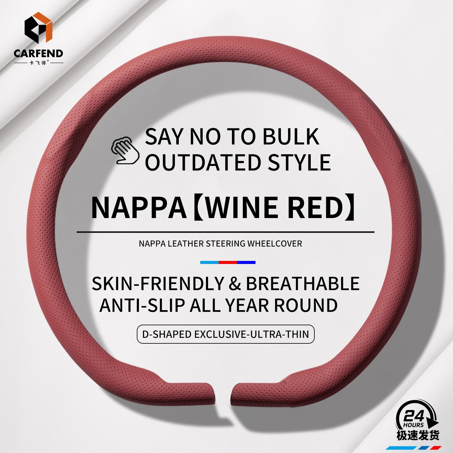 Car Steering Wheel Cover Anti-Slip Sweat-Absorbent Ultra-Thin 2026 New Style Breathable All-Season Universal for Men & Women