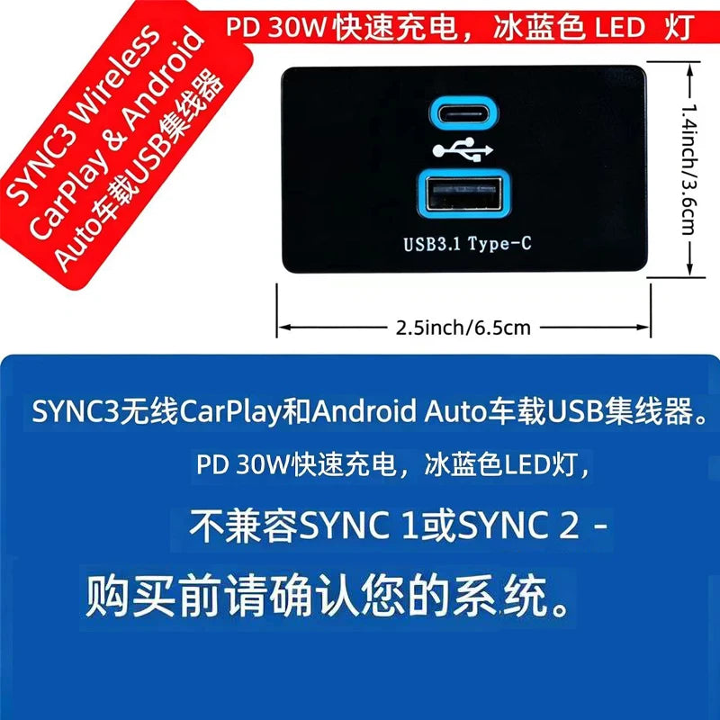 Wireless CarPlay Android auto For Ford&Lincoln Sync 3.4 MKZ Raprtor F-150 Mustang Mondeo Taurus Explorer Range USB/Type-C Hub