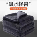 Gray Water Absorbing Ultra Fine Fiber Car Drying Towel for Cleaning Car Details Without Scratches Super Strong Water Absorbing