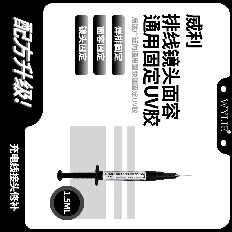 WYLIE 1.5ml Camera Anti-Shake Glue Universal Fixed UV Adhesive For Flat Lend Face For Phone Repair Liquid Tool