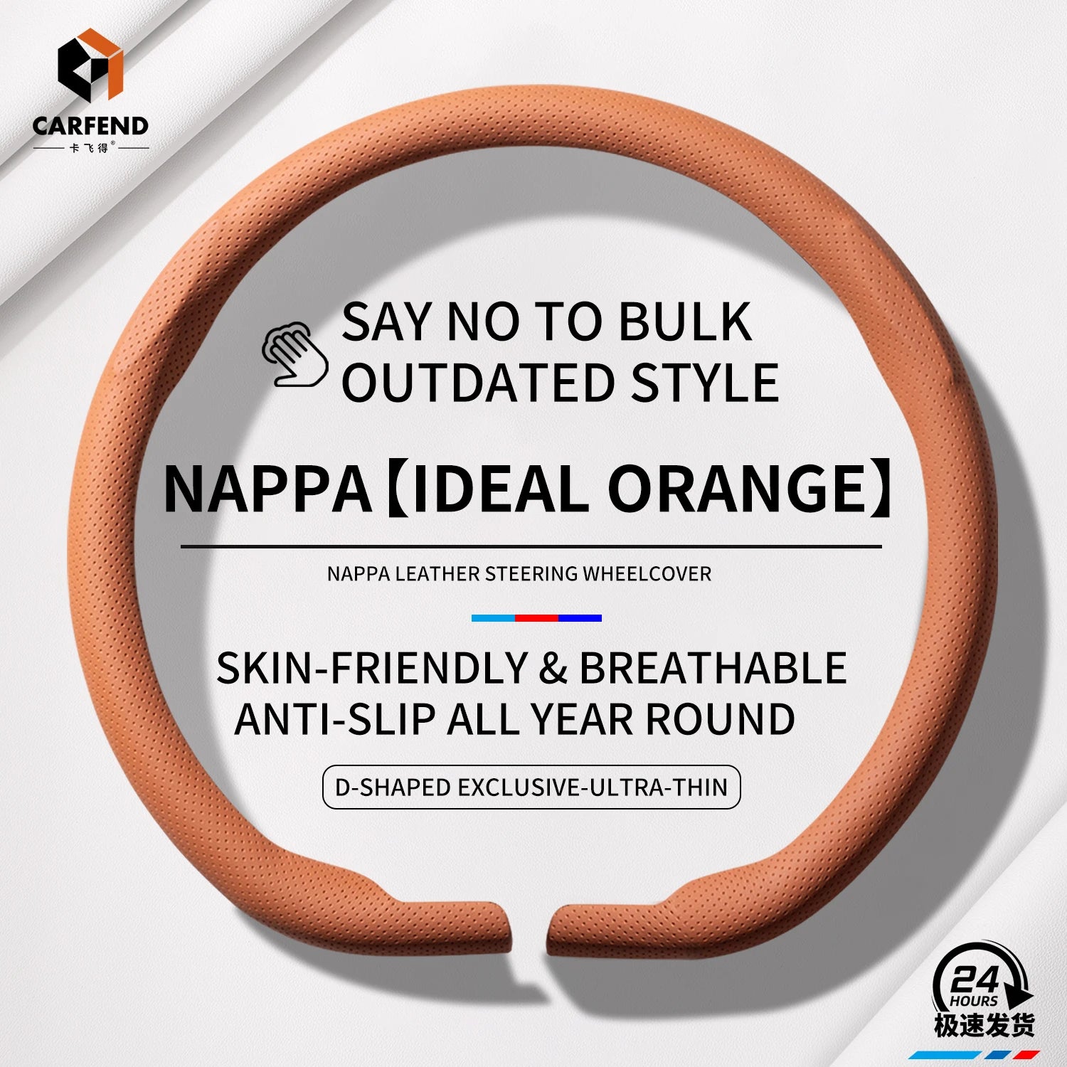 Car Steering Wheel Cover Anti-Slip Sweat-Absorbent Ultra-Thin 2026 New Style Breathable All-Season Universal for Men & Women