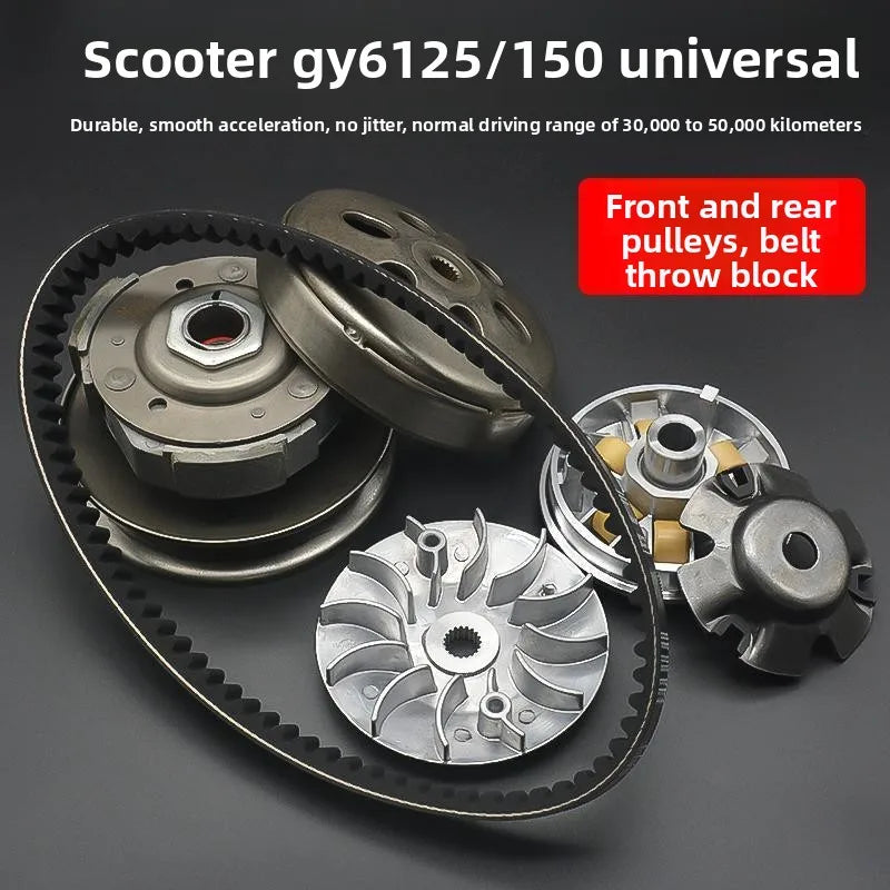 Scooter Haomai 150 belt pulley GY6-125 drive disc motorcycle front and rear driven wheels clutch disc throwout bearing