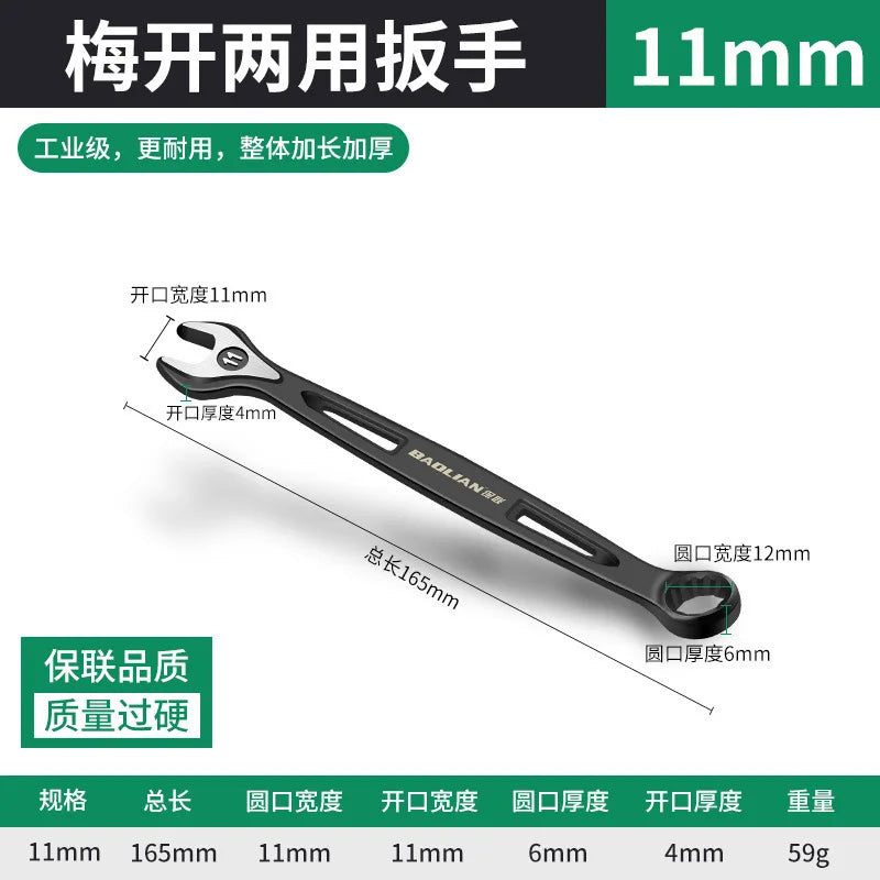 Durable Ratchet Wrench 8-32mm Plum Blossoms Open Combination Wrench Two-Way Double Fast Ratchet Wrench Auto Repair Tools
