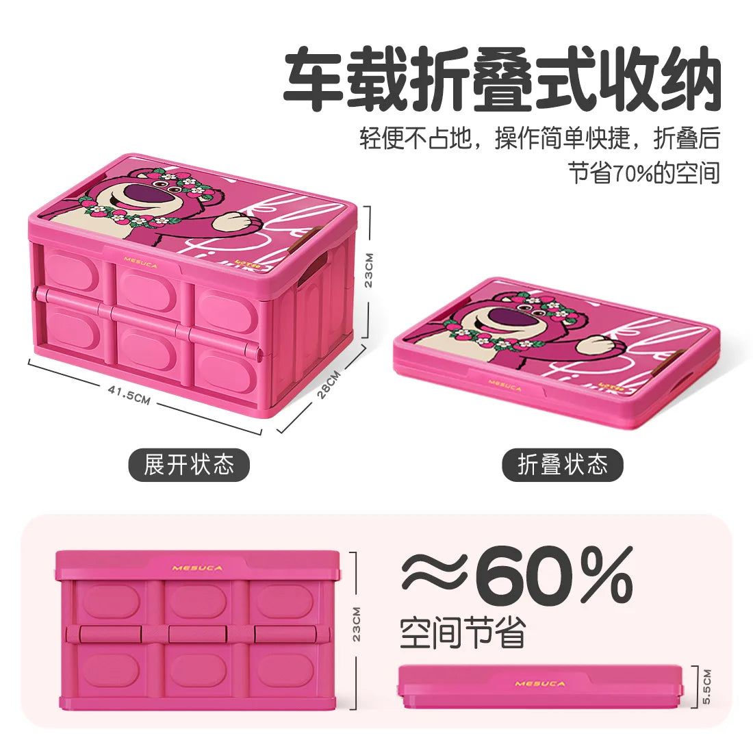 Stitch Car Trunk Storage Box Folding Luggage Organizer for Outdoor Camping Home Supermarket - Space Saving Solution