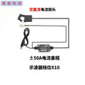 Oscilloscope Current Probe High-Precision AC/DC Clamp-On Current Sensor AC Current Transformer