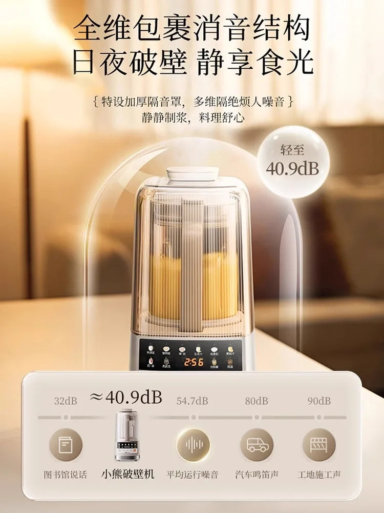 Bear soy milk machine free soybean dregs home automatic silent large capacity cooking 1.7L wall breaking cooking machine
