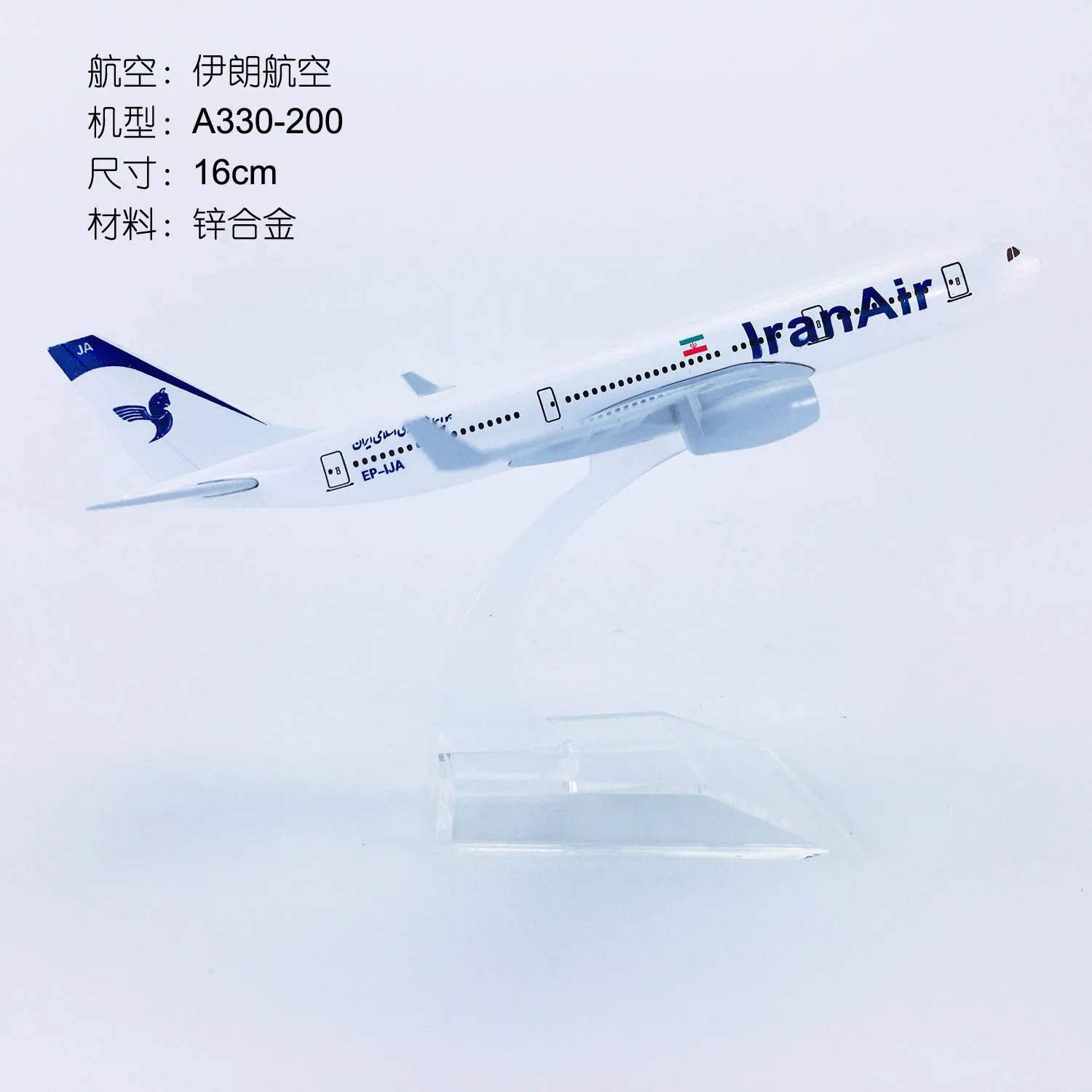 A330 Series 16cm 20cm Beluga Airplane kit Alloy Metal Diecast Airplanes Toy Aircraft 330 Plane model for Collection Gift