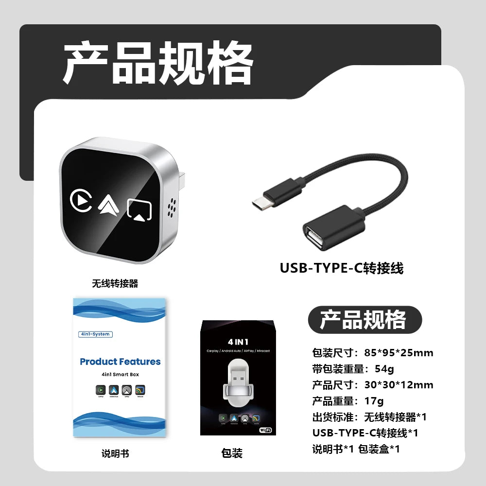 Wireless Adapter Carplay Android Auto WiFi Bluetooth Auto Connect Airplay for iPhone Plug and Play MiNi Car Box 4in1 AI CarPlay