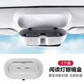 For LEAPMOTOR B10 Glasses Case Expansion Sunglasses Storage Clip Modified Artifact Car Roof Interior Modification Accessories
