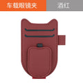 Magnetic Car Sunglasses Holder Sun Visor Glasses Clip PU Eyeglasses Hanger Portable Ticket Card Clip Auto Accessories