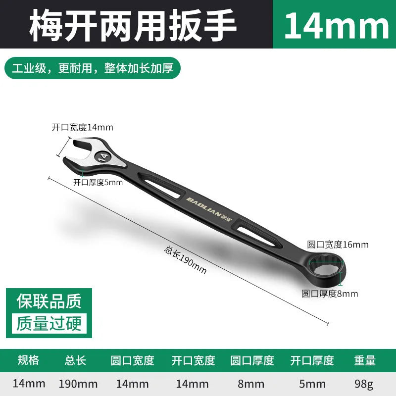 Durable Ratchet Wrench 8-32mm Plum Blossoms Open Combination Wrench Two-Way Double Fast Ratchet Wrench Auto Repair Tools