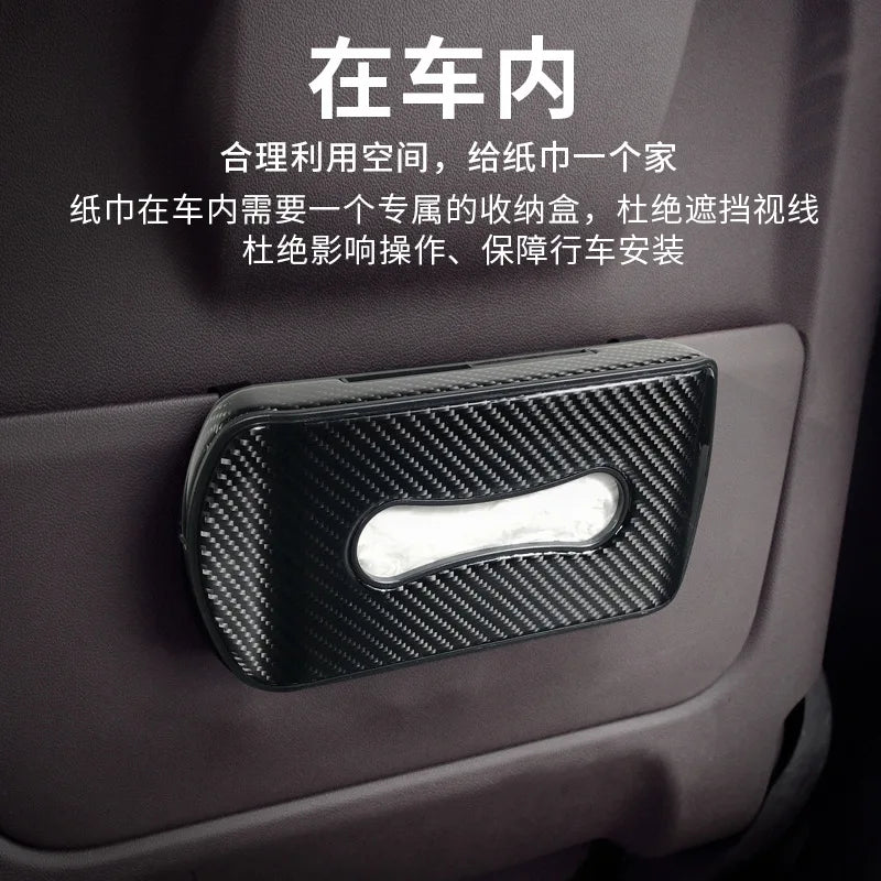 For Lotus Exclusive Carbon Fiber Car Tissue Box Holder – Premium Interior Accessory for Eletre/Emeya/Evija