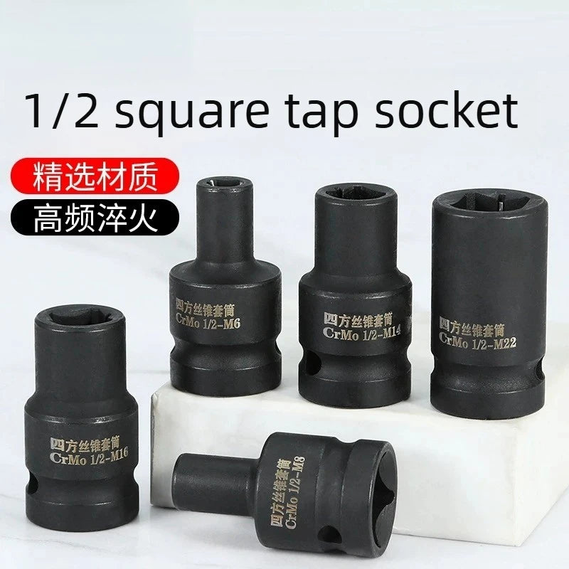 Wire Tapping Tap Sleeve 1/2 Inch Return Wire Sleeve Inner Square Hole Wrench Tool Pneumatic Wrench Two Ends Square Sleeve