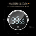 USB Charging Electronic Timer Magnetic Suction Rotary Timer Kitchen Baking Student Countdown Manage