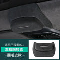 For ZEEKR 001/009 Car Glasses Case Sunglasses Protection Scratch-proof Storage Clip Car Roof Interior Modification Accessories