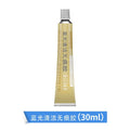 KEGUAN Blue Light Cleaning and Traceless Adhesive for Remove Blue Light Surface Stains and Dust Cleans Mobile Phone Repair Tools