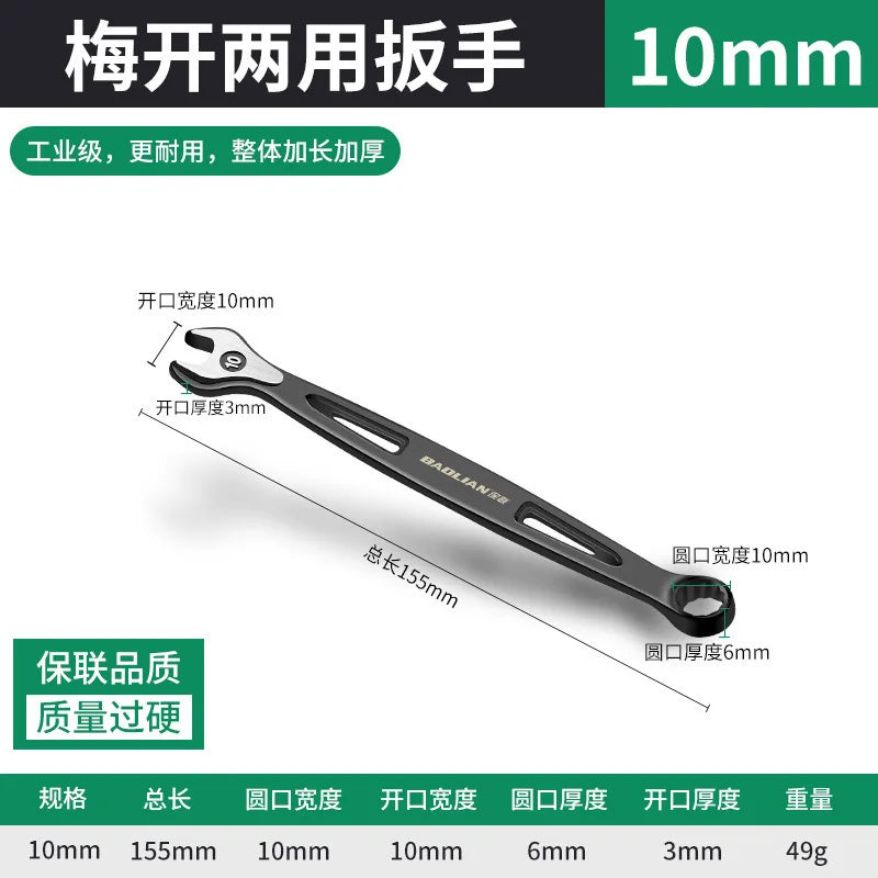 Durable Ratchet Wrench 8-32mm Plum Blossoms Open Combination Wrench Two-Way Double Fast Ratchet Wrench Auto Repair Tools